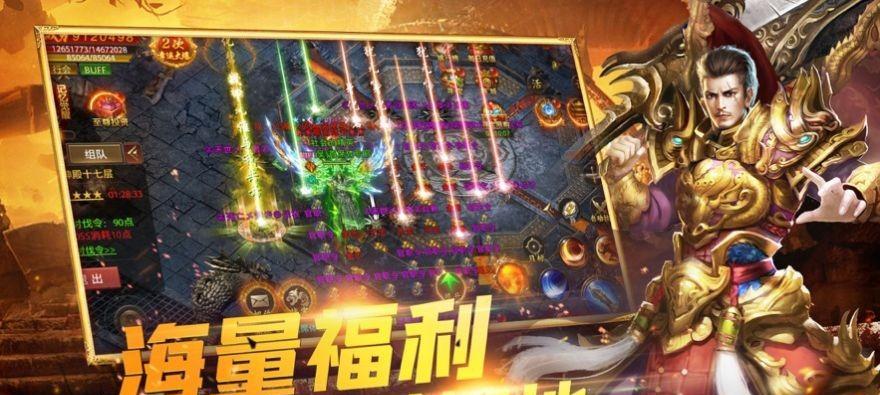 《梦想世界3D》最强团战玩法（打败最强魔神）