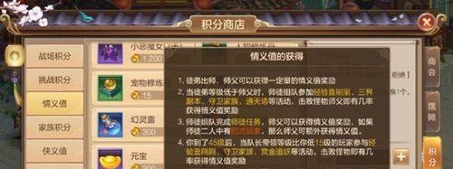 自由幻想手游宝石镶嵌攻略：如何提升战斗力