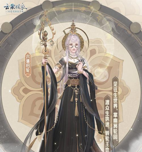 《探索天渊——云裳羽衣天河源头攻略》（如何玩转天渊探索）