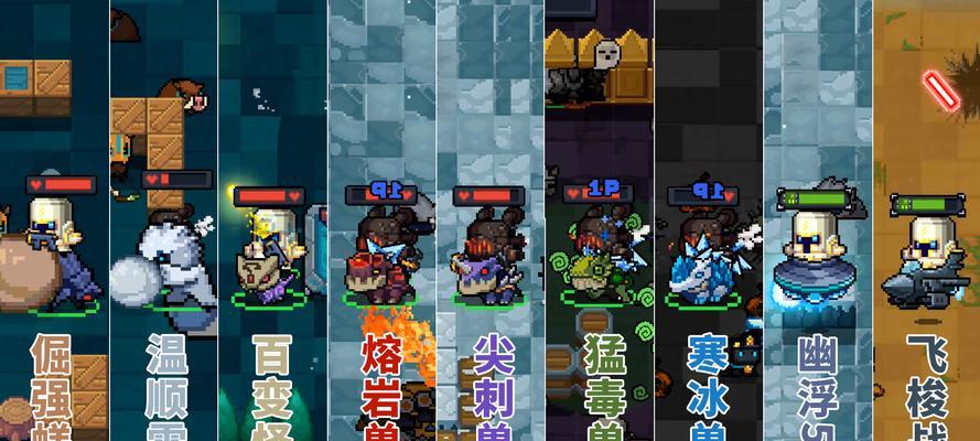 元气骑士坐骑机甲之强度选择指南（游戏中如何选择最适合自己的机甲坐骑）
