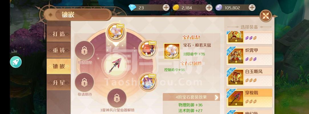 驭灵师手游门派与职业选择指南（驭灵师手游后期职业选什么好）
