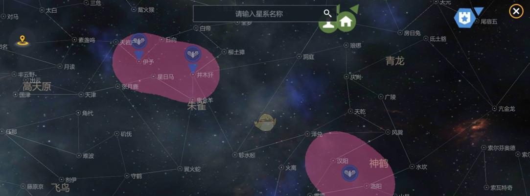 《第二银河》游戏（探索宇宙）