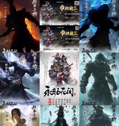 永劫无间正式公布，独具匠心的剧情玩法吸引万千玩家