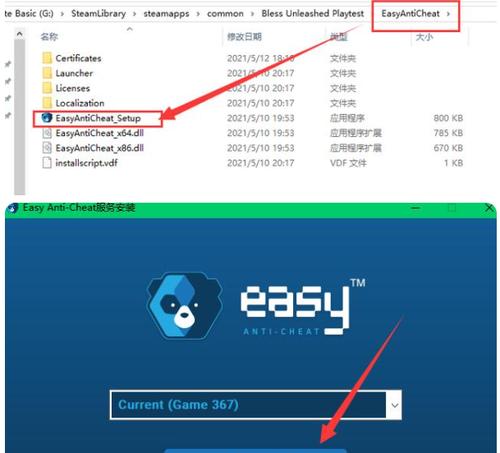 《影子战场》终测遇延迟（解决高延迟问题）