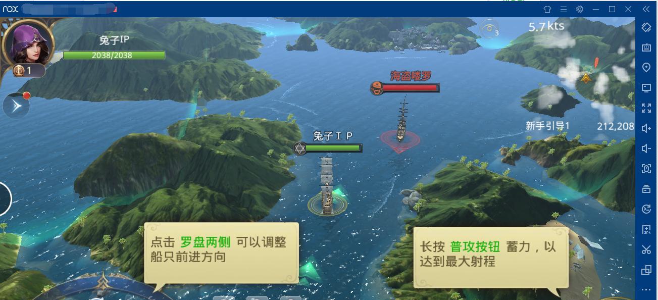 《大航海之路》游戏祝福系统开启，迎接神明的祝福（探索神秘力量）