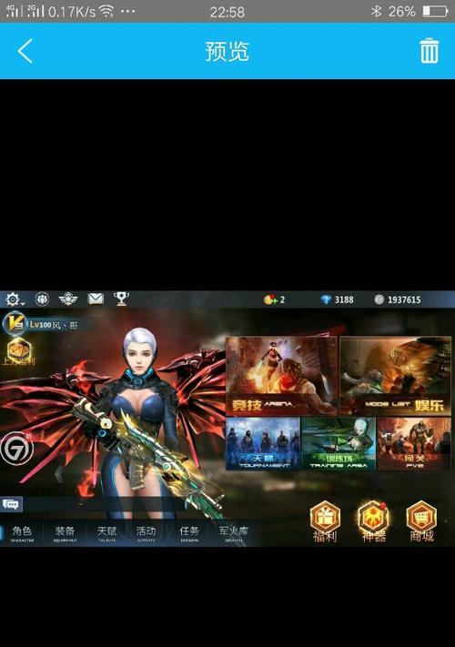 《生死狙击》限时焕新英雄武器兑换计划（解锁高级武器）