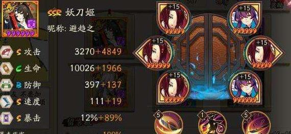 《阴阳师七人岬桑阵容搭配攻略》（打造无敌阵容）