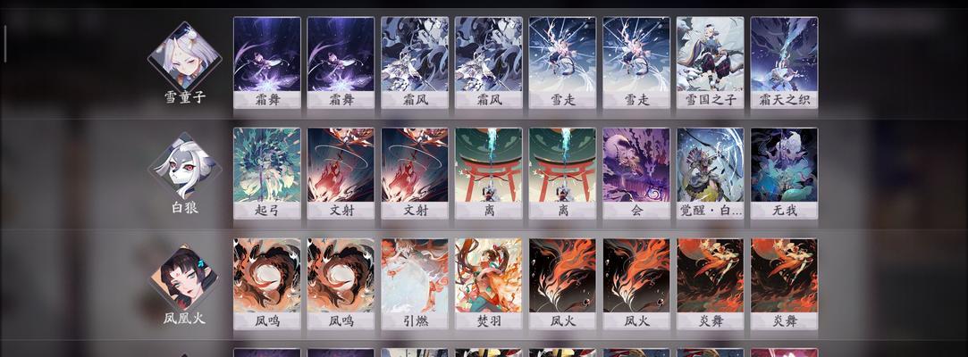 阴阳师百闻牌雪童子快攻阵容搭配攻略（打造最强雪童子快攻阵容）