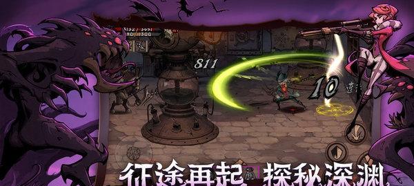 深入异化之地深渊（探索异化之地深渊天赋）