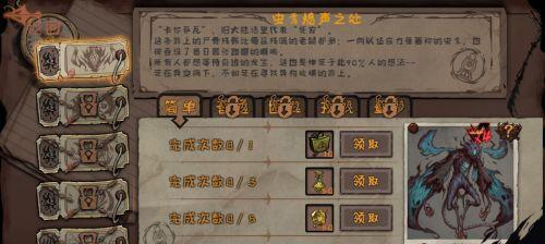 《异化之地》新手开局攻略（了解游戏玩法）