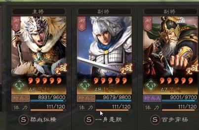 《一起来捉妖》句芒无伤阵容三国上将搭配通关攻略（打造最强阵容）