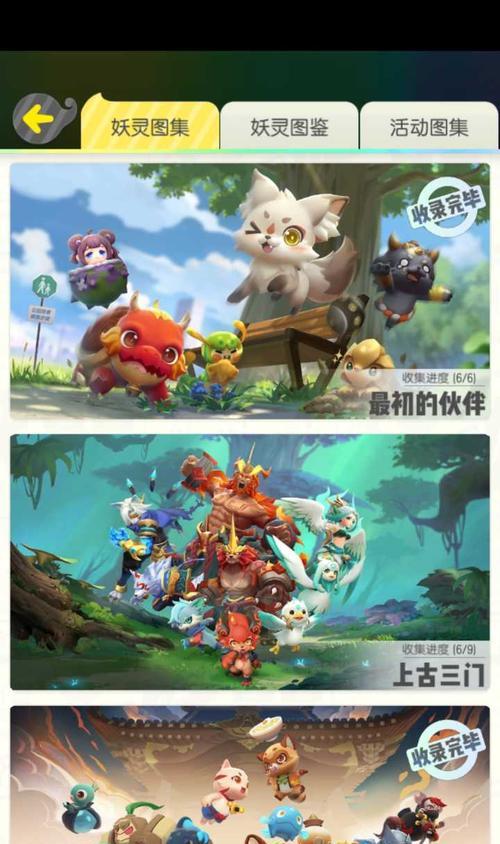 捉妖花火羊（探究花火羊在游戏中的厉害之处与培养价值）