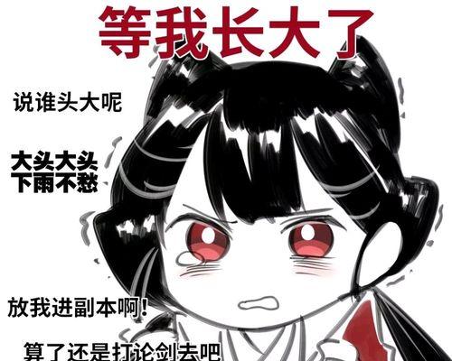 《一梦江湖手游师徒系统玩法介绍》（带你领略江湖传奇）