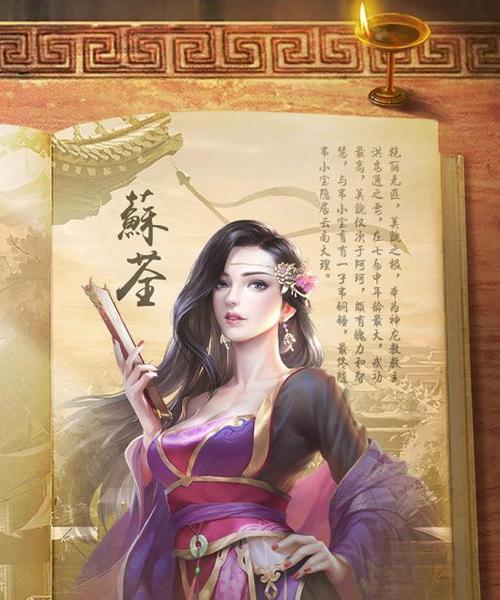鹿鼎记手游（与野蛮公主驾到）