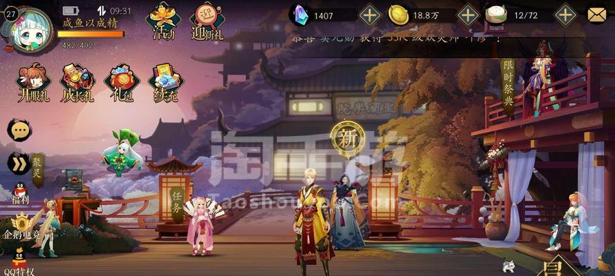 《妖神记手游新手战斗系统深度解析》（探索战斗系统）