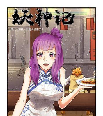 探秘妖神记手游（打造属于你的妖神传说）