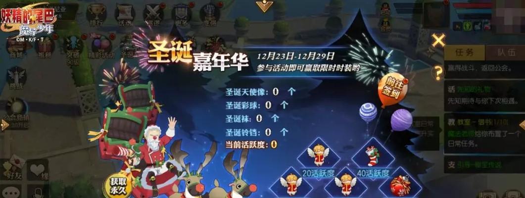妖精的尾巴魔导少年最强职业排名一览（以游戏为主）