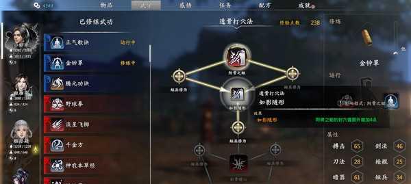 《妖精的尾巴卡娜占卜攻略》（游戏攻略一览）