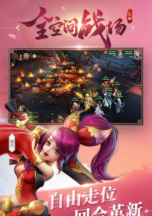 《三国如龙传》新服今日开启，烟云入梦，一觉千年（重回三国）