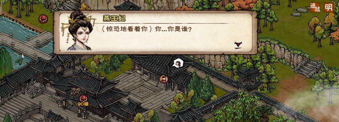 烟雨江湖（全面解析烟雨江湖最新副本风雪谷）