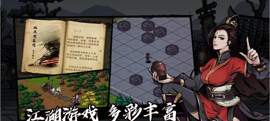 《烟雨江湖》寂寥意秘技获取攻略（揭秘寂寥意秘技的获取方法）