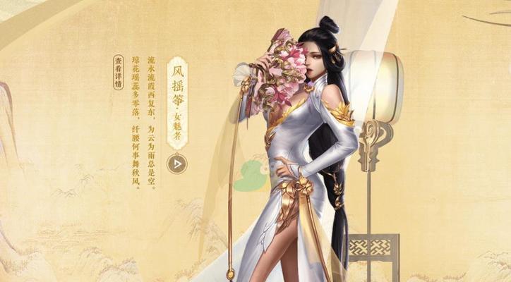 秀色可餐，倩女手游X饿了么超级品类日来袭（倩女手游与饿了么合作）