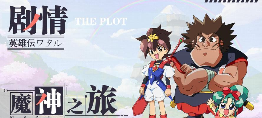 《精灵物语》手游（打破游戏枯燥）