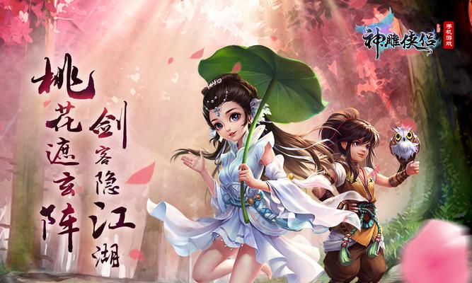 《千年寻仙》首测正式开启，重塑回合制手游巅峰（全新体验久违的仙侠之旅）