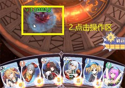 《邂逅在迷宫钻石攻略》（探索迷宫）