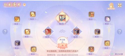 侠客童心，花与剑童趣节（游戏、娱乐、亲子体验）