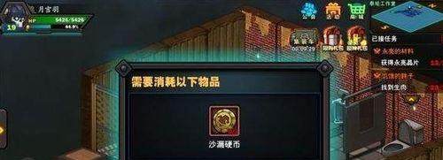 《无尽远征闪避沙漏获取方法详解》（游戏中如何获得无尽远征闪避沙漏）