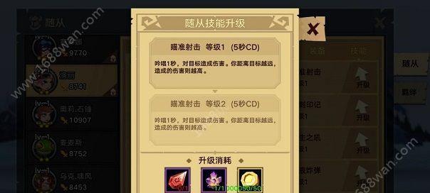 无尽远征牧师加点攻略（打造最强输出牧师）