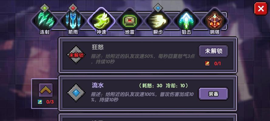 探索《我的勇者》中最强职业的奥秘（揭秘《我的勇者》中最厉害的职业）