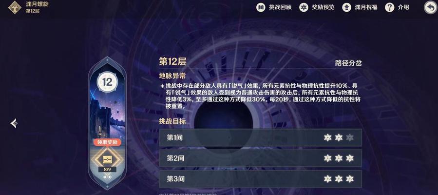勇者牧师深渊大师（探索深渊）