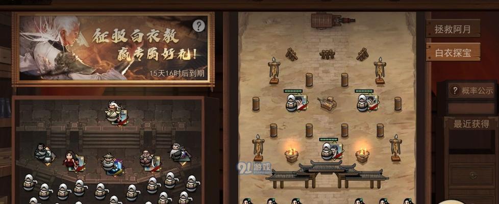 《如何获得强力侠客队友——攻略大揭秘》（学会招募最强战友）