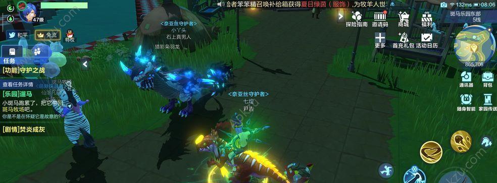 《装备发光特效激活方法详解》（以游戏为主）