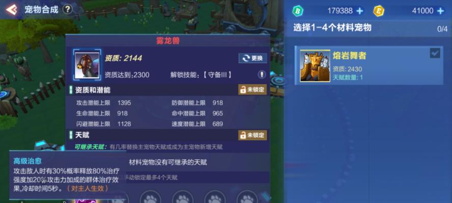 探寻宠物的祖先（从游戏到现实）