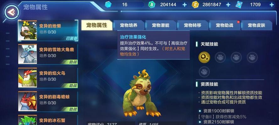 我的起源牧场养殖攻略（掌握关键技巧）