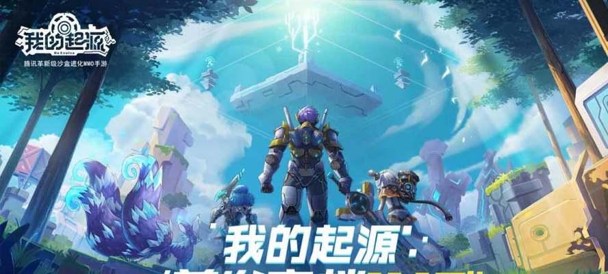 《如何解锁和创建起源公会》（从零开始打造属于你的公会）