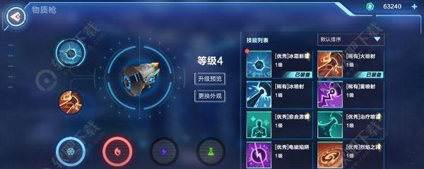 饥饿游戏攻略（轻松掌握游戏中的饥饿问题）