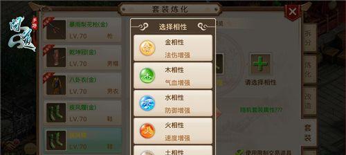 130套装应援赢《问道》游戏大礼盒，你不可错过的机会（参与应援活动）