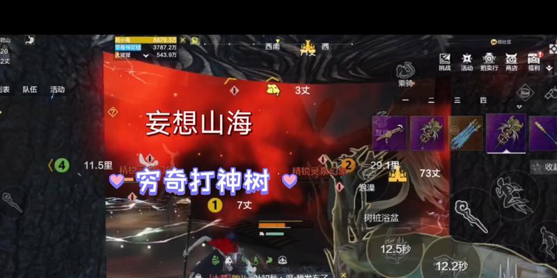 解密妄想山海穷奇合成之道（揭秘妄想山海穷奇合成方法）