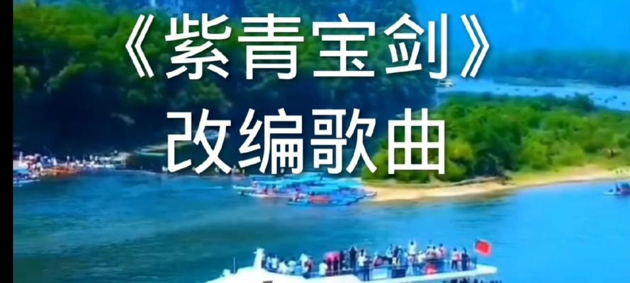 《王者荣耀》紫青宝剑获取及动作展示攻略