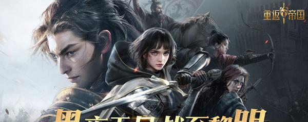 万象物语星战帝国（打造无敌阵容）
