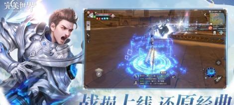 完美世界手游转职攻略（解锁职业转职技巧）