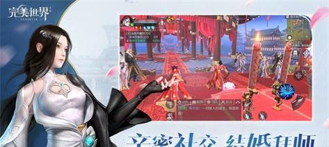《完美世界手游》焚天白鸾攻略（焚天白鸾怎么得）