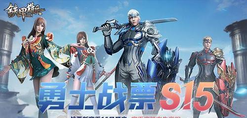 《百鸟朝凤》新服即将开启，桃花源记2迎来全新挑战！