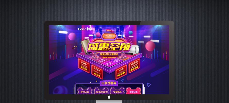 《魔域手游》双十一疯狂秒杀游戏道具，限时抢购（一场狂欢盛宴）