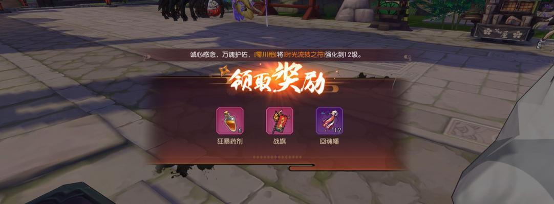 《探寻侍魂胧月传说装备恢复功能的奥秘》（揭开恢复功能背后的神秘面纱）