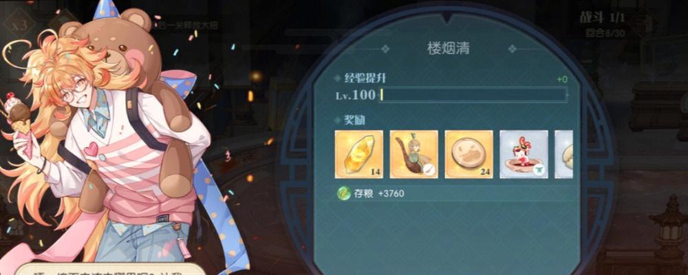 以食物语新手阵容搭配攻略（打造强力阵容）